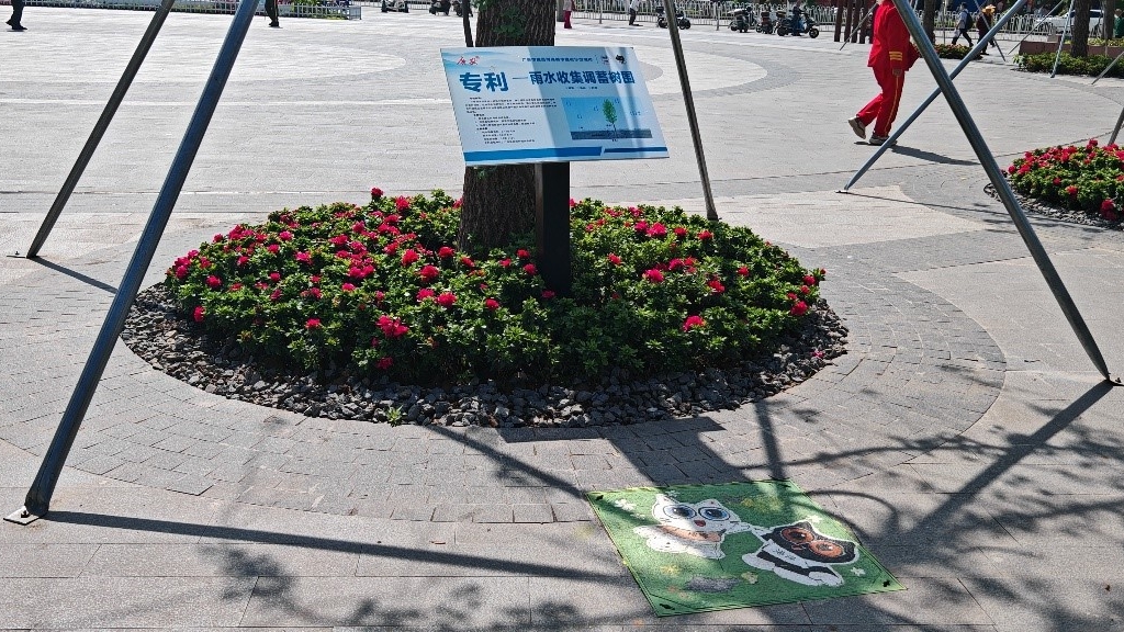 㰲ˮռءڹ԰áܷ߹ͼ