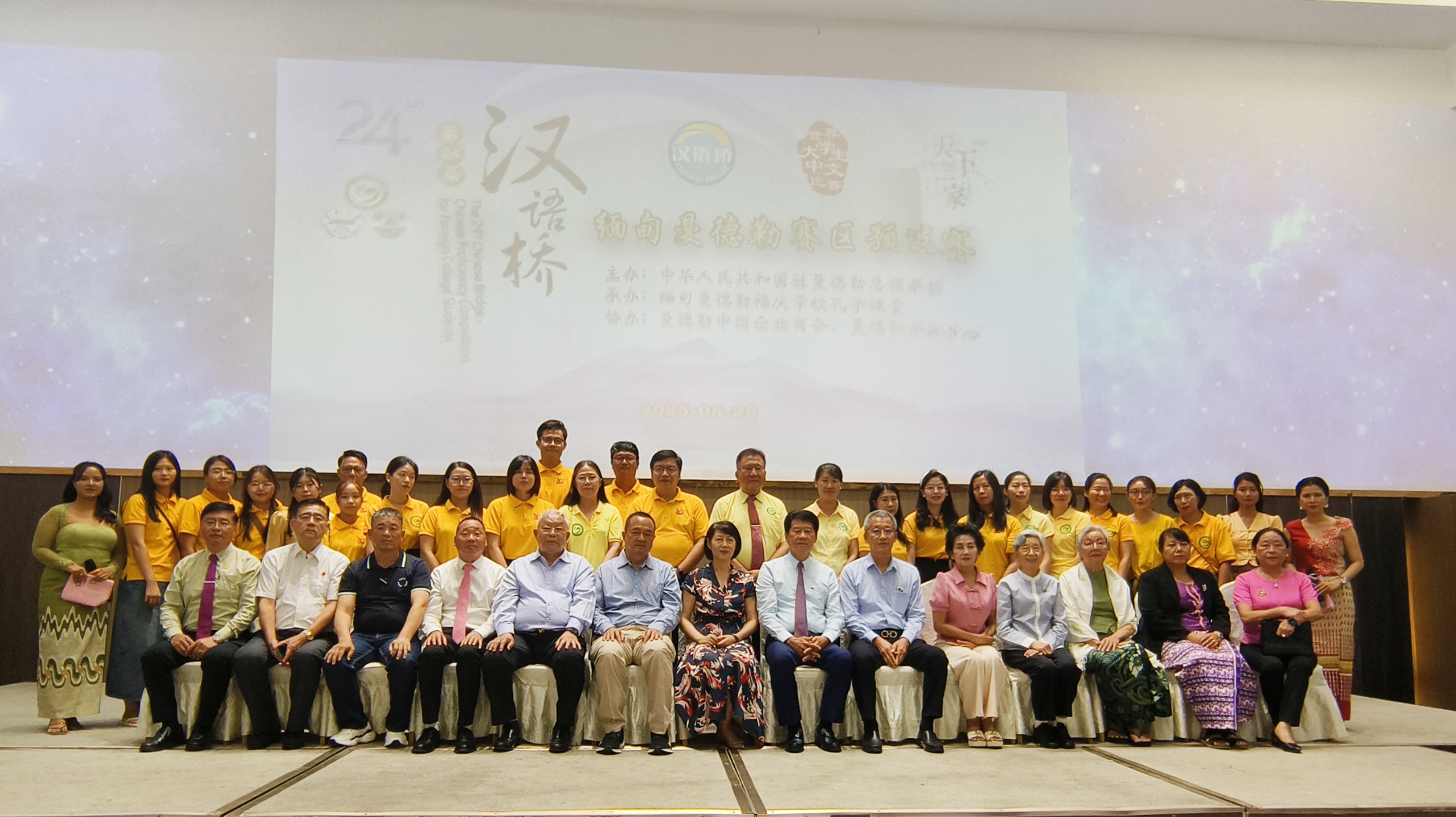 йפ¸Ƽ山УʦźѺ帺˺Ӱйפ¹ݹͼ