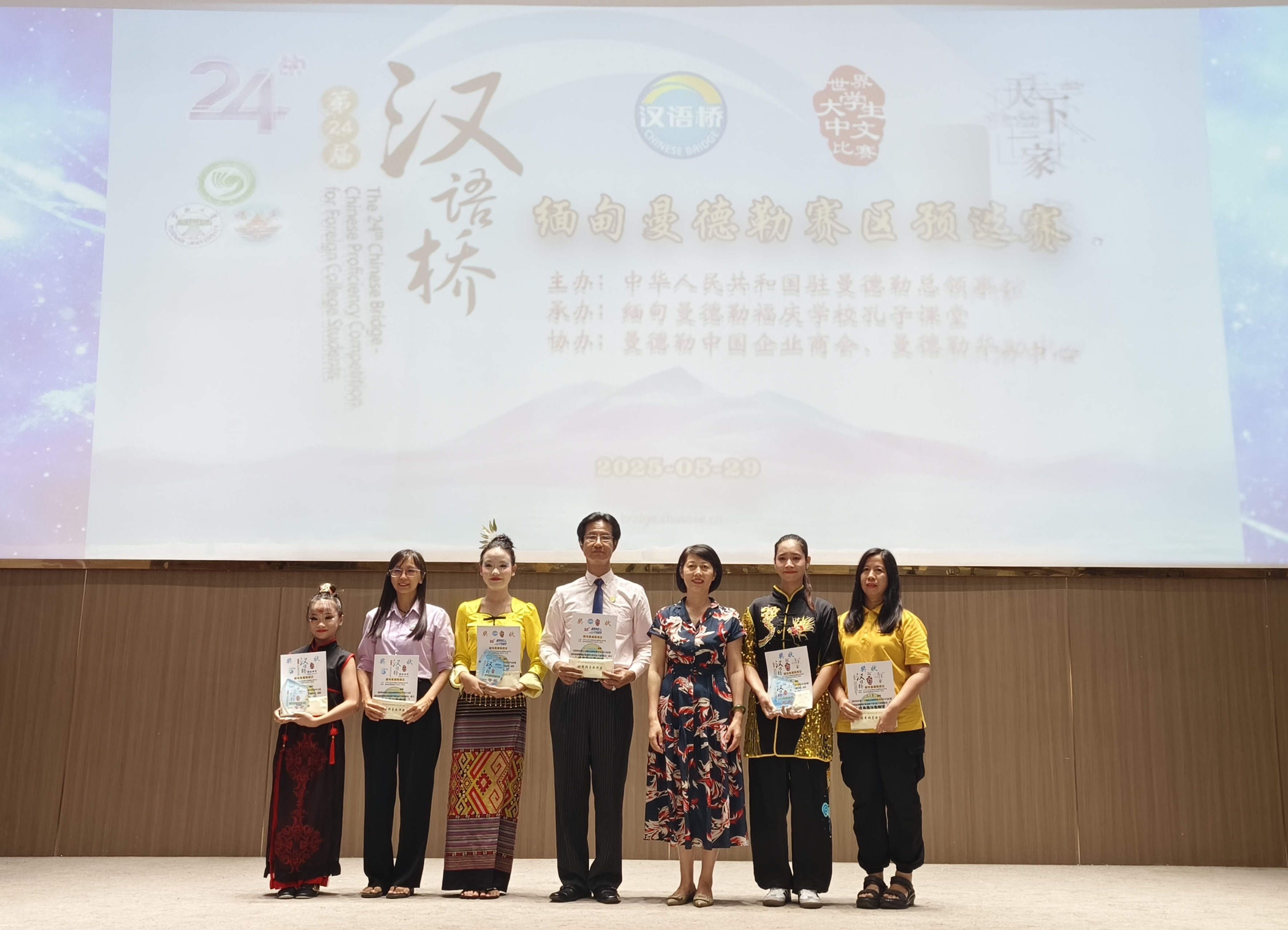 йפ¸ƼΪ2025ꡰšıʤѡְ佱йפ¹ݹͼ