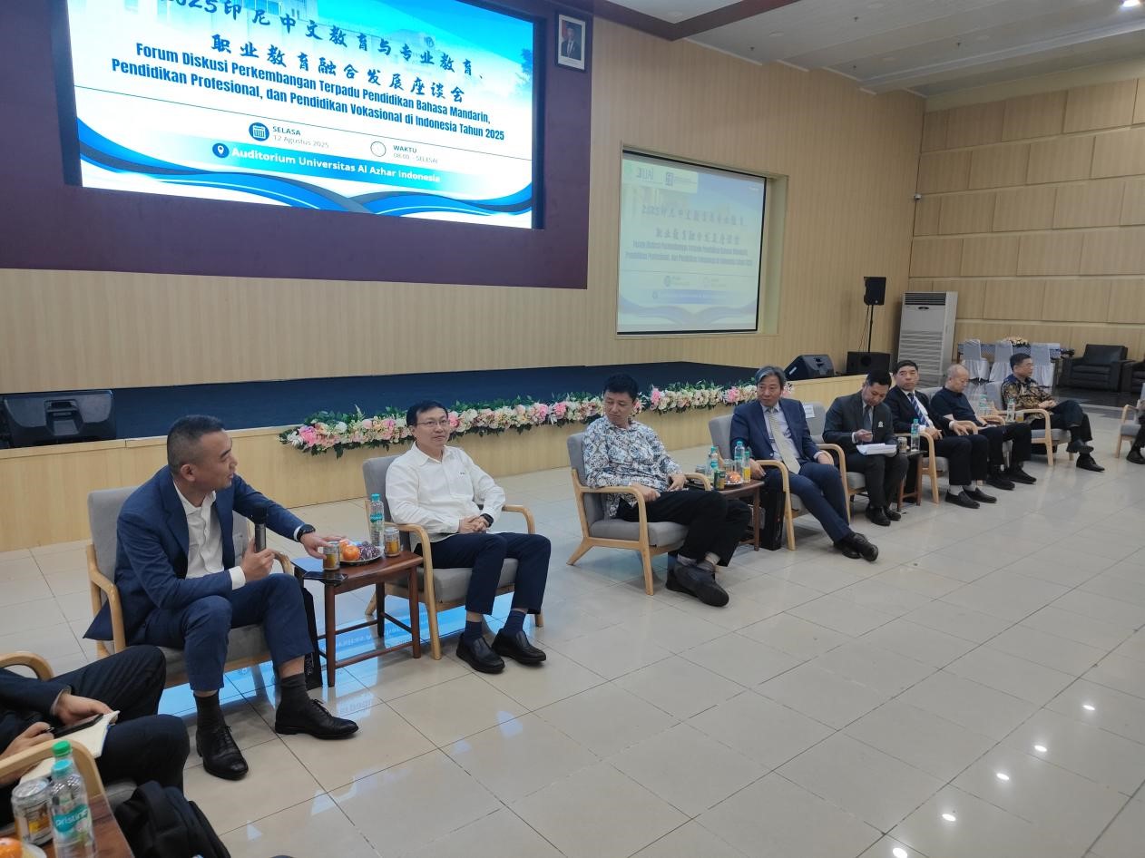 8��12�գ�ӡ�ᰢ������ѧ����ѧԺ�ٰ조2025ӡ�����Ľ�����רҵ������ְҵ�����ںϷ�չ��̸�ᡱ����������ѧ����ѧԺ��ͼ