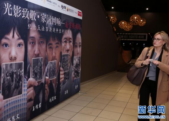  8��8�գ�һ�����ڹۿ��Ĵ�����Ϥ��һ��ӰԺ�ڷ��õġ��Ͼ�����ݡ����������� ��ƽ ��