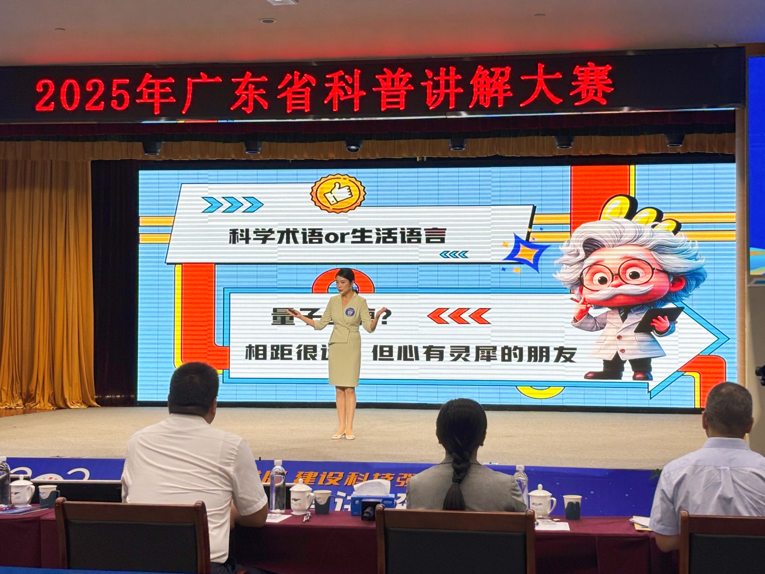 822գ2025㶫ʡսֳܾʵϰ 