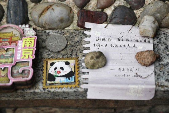 87ڵ¹ԼĹǰƾµֽ»  