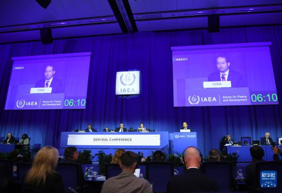 915գڰµάҲɣйԭܻεҵڹԭܻIAEA69һԱзԡ» ز 