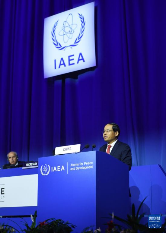 915գڰµάҲɣйԭܻεҵڹԭܻIAEA69һԱзԡ» ز 