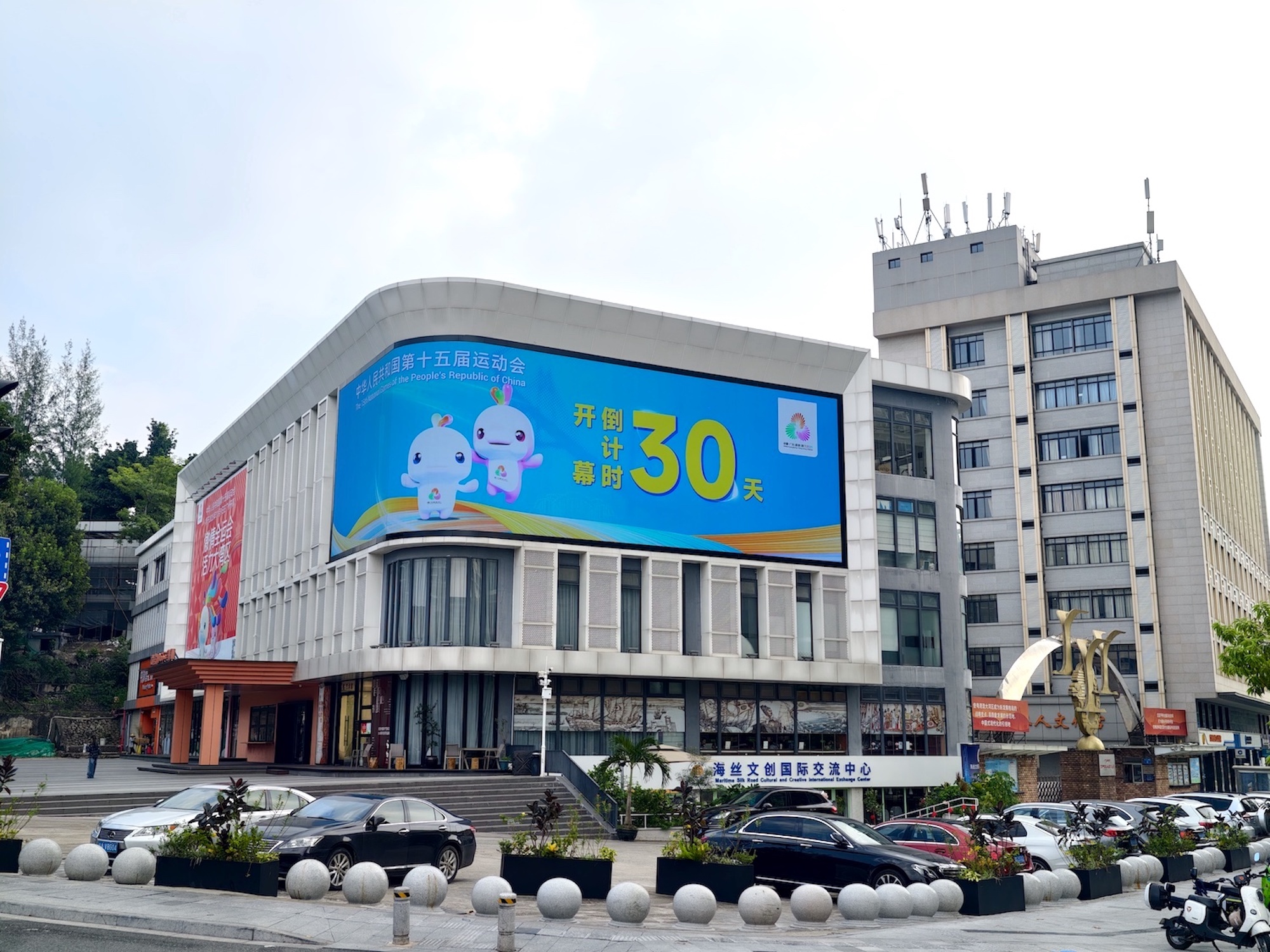ö ϲӭ˷͡Ա幤Ļʾʮ˻30쵹ʱйṩͼ