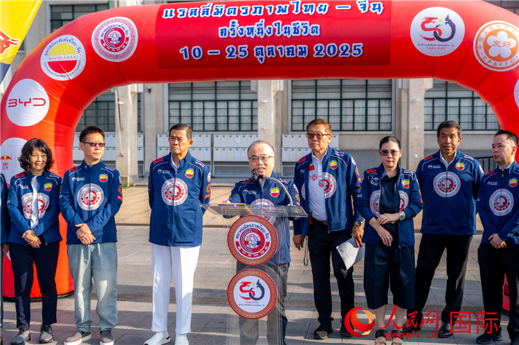 吴志武公使致辞。人民网 普拉维摄