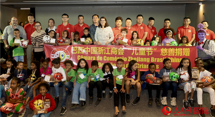 捐赠活动现场。人民网记者 宋亦然摄