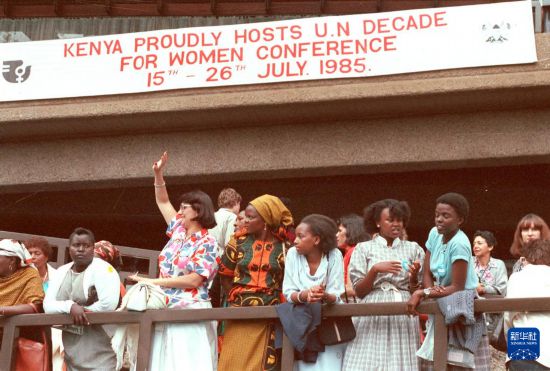 Ϲ績Ů1985ڿ׶ޱٿˡϹŮʮꡱĳɾͣͨˡ2000߸Ůλޱǰհսԡ» Ҧ 