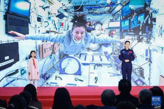 20241128գԱƽŮйŮͯݲμӡƼ δƼ½жչĻʽ» ޱ 