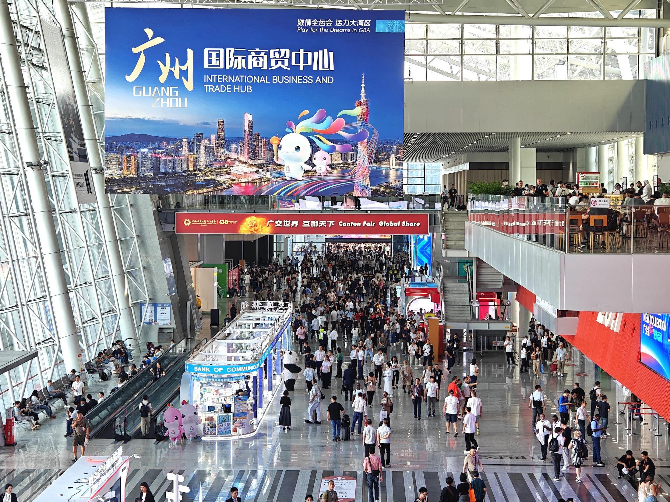 1015գ138㽻ڹݿĻƼ㽻磬¡ ŵ