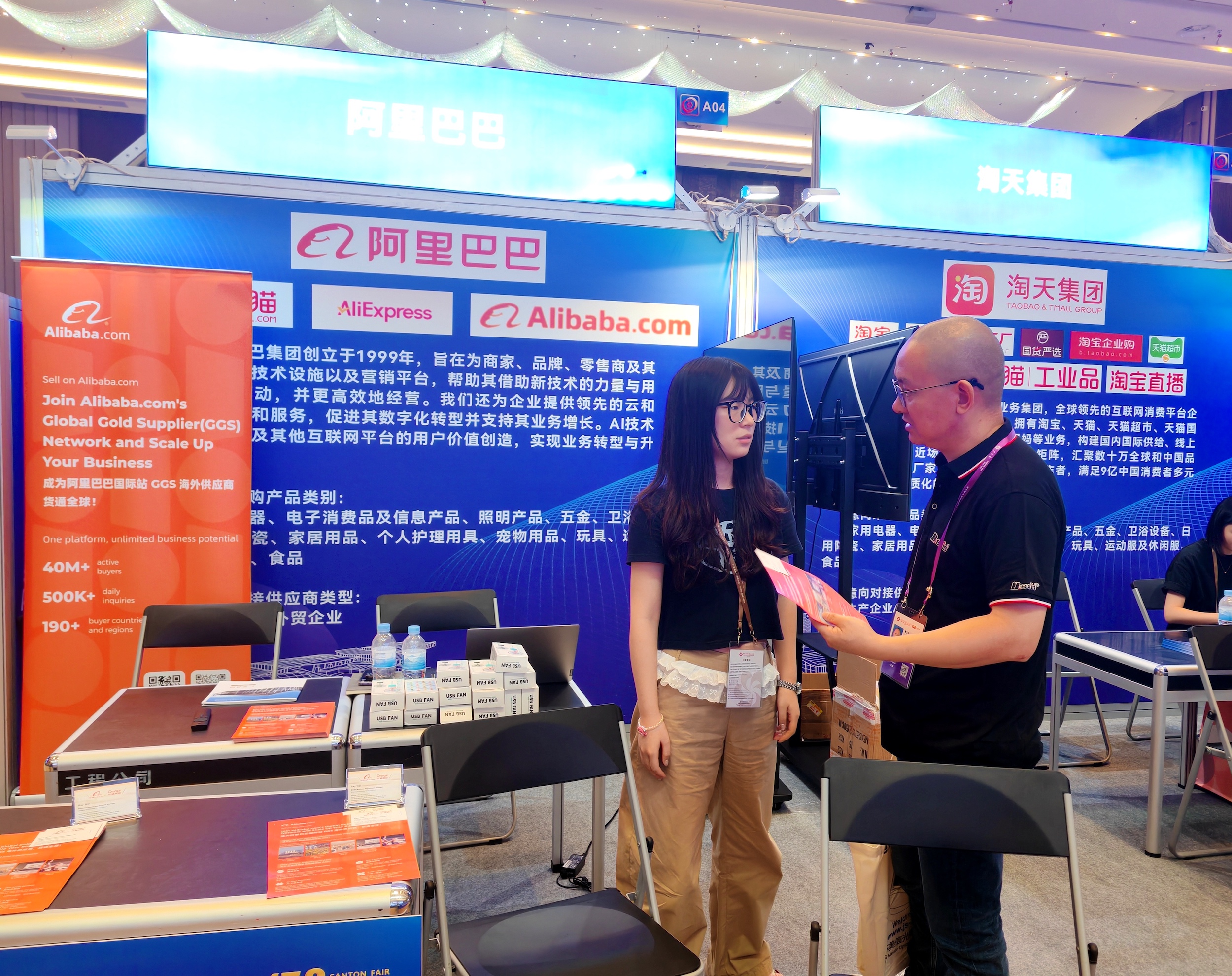 1016գóƷԽӻֳͨķþҵפɹ̽жԽӡ 