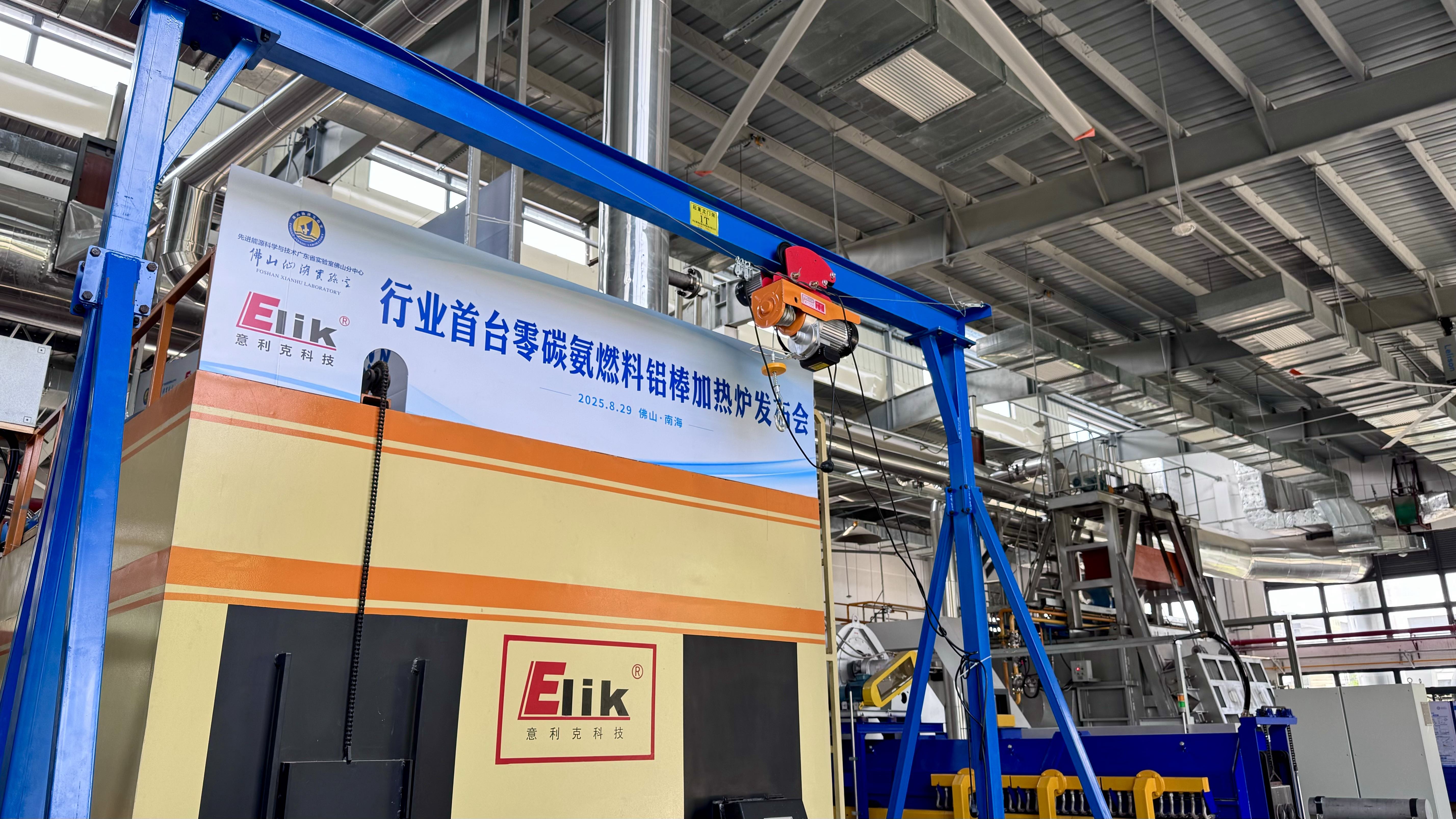 ɽɺʵзӹҵ̨̼ȼ¯ʽ 