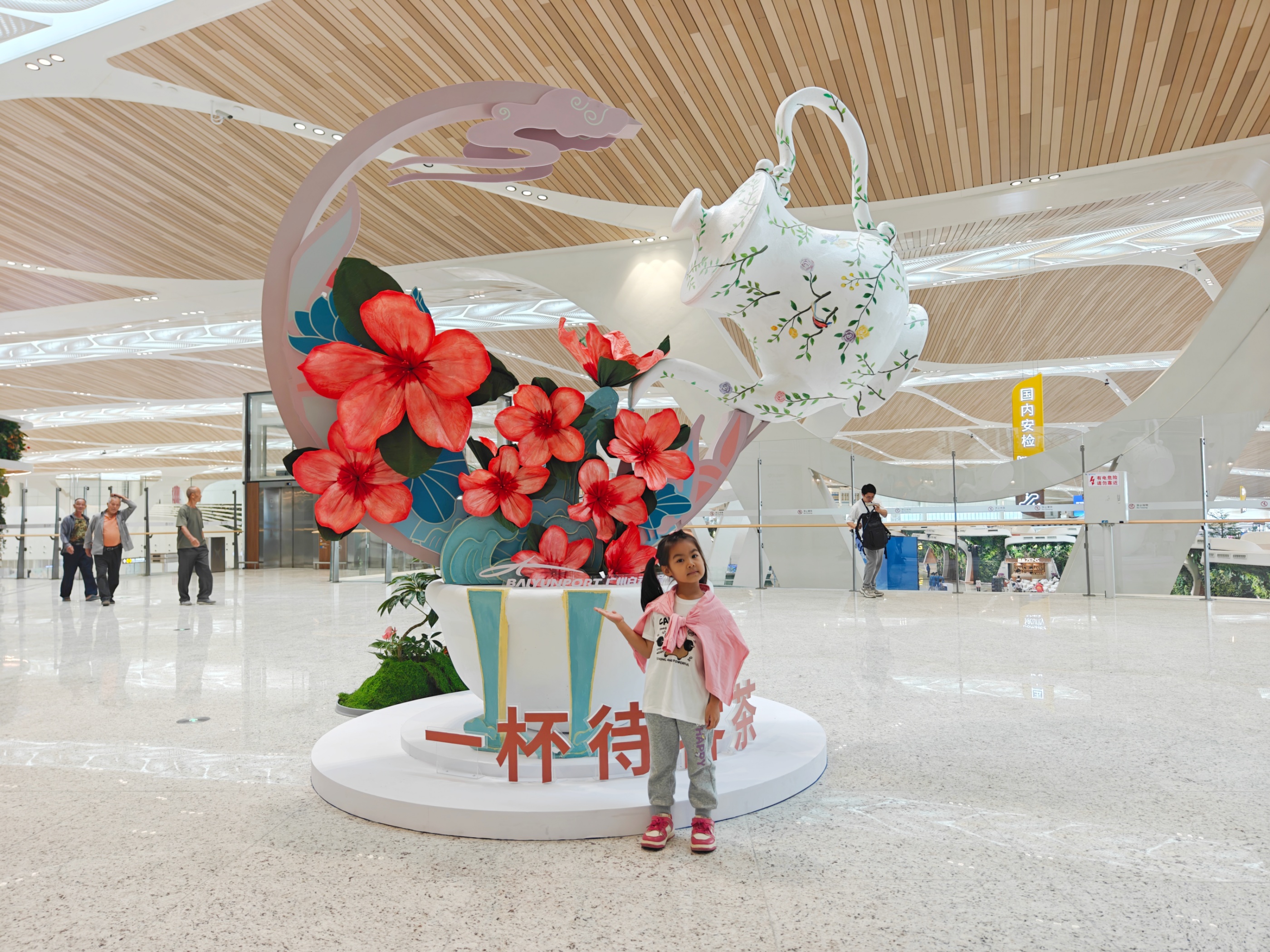 T3վ¥ϷŨС롰һͲ衱װúӰ ŵ