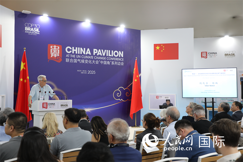 ʱ1112磬ԴתίԱϯйǡӦ仯ʹٽɫ̼ת͹ʺ߻´ǡ  һ