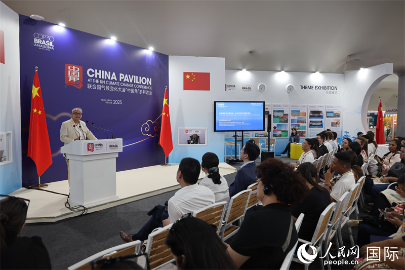   ̬»COP30йǾٰ졣ͼΪֳ ʱԪ