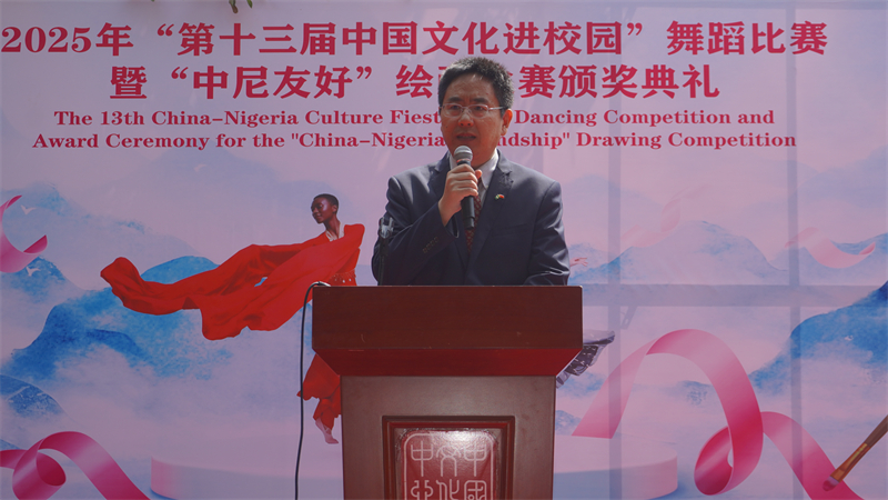 ���������й��Ļ�����������˲����ڡ���13���й��Ļ���У԰���赸�������´� ���������й��Ļ����Ĺ�ͼ