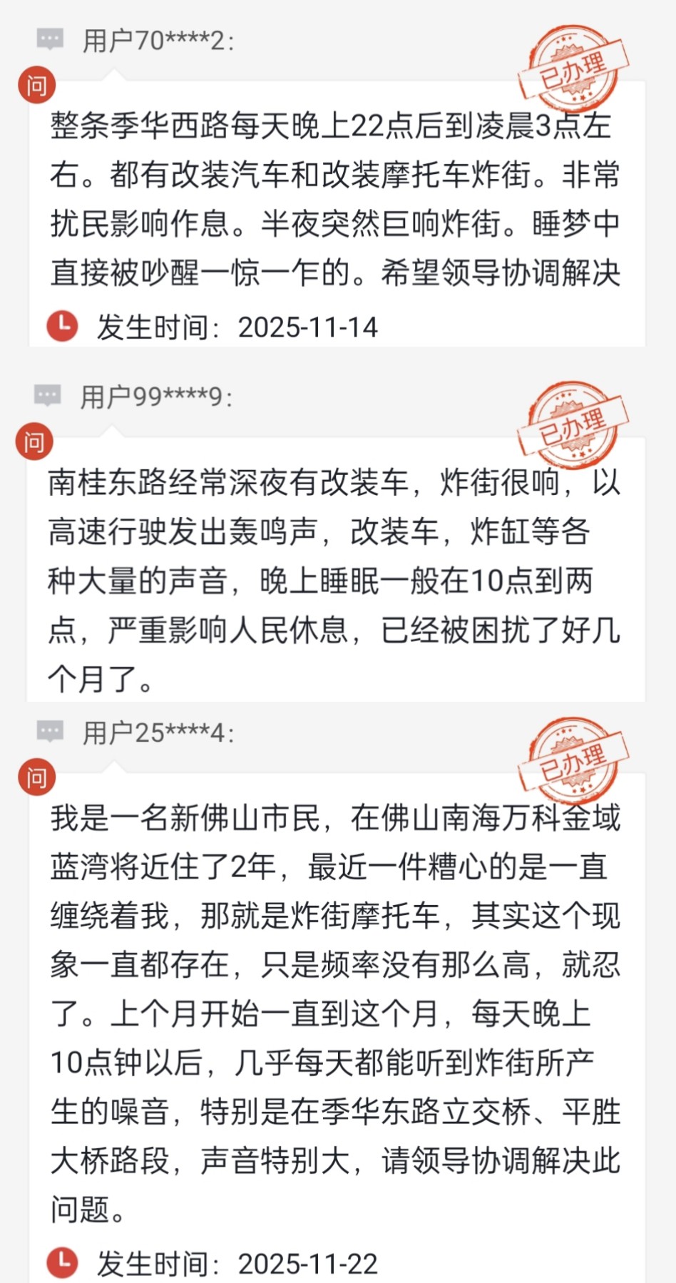 ���գ���λ��ɽ�����������������쵼���԰塱��ӳ��������쭳�ը�֡���������