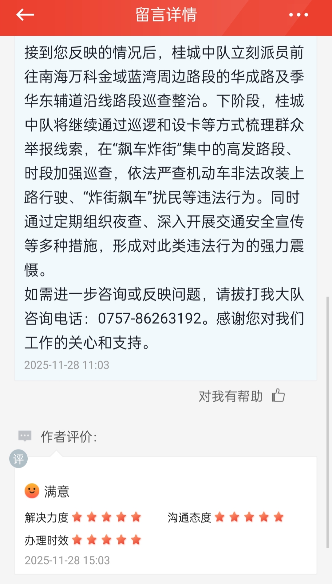 ���������������쵼���԰塱�����������ۡ�