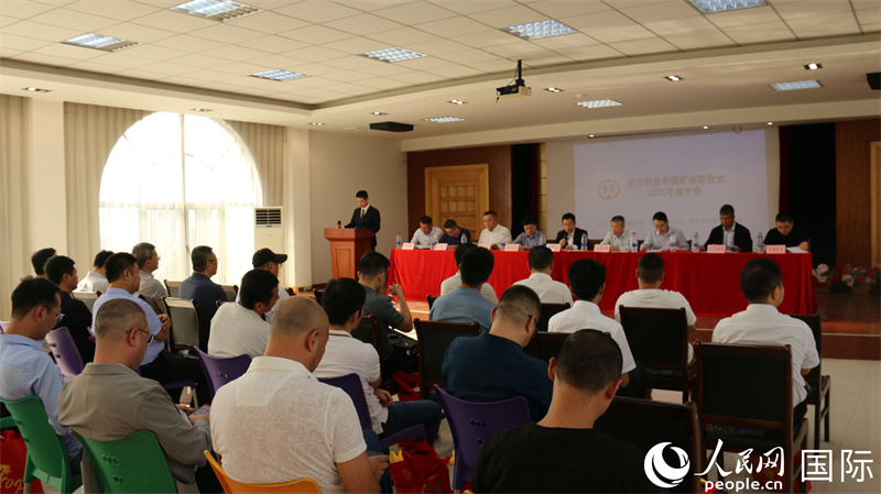 ���������й���ҵ���ϻ�2025����ֳ� ������