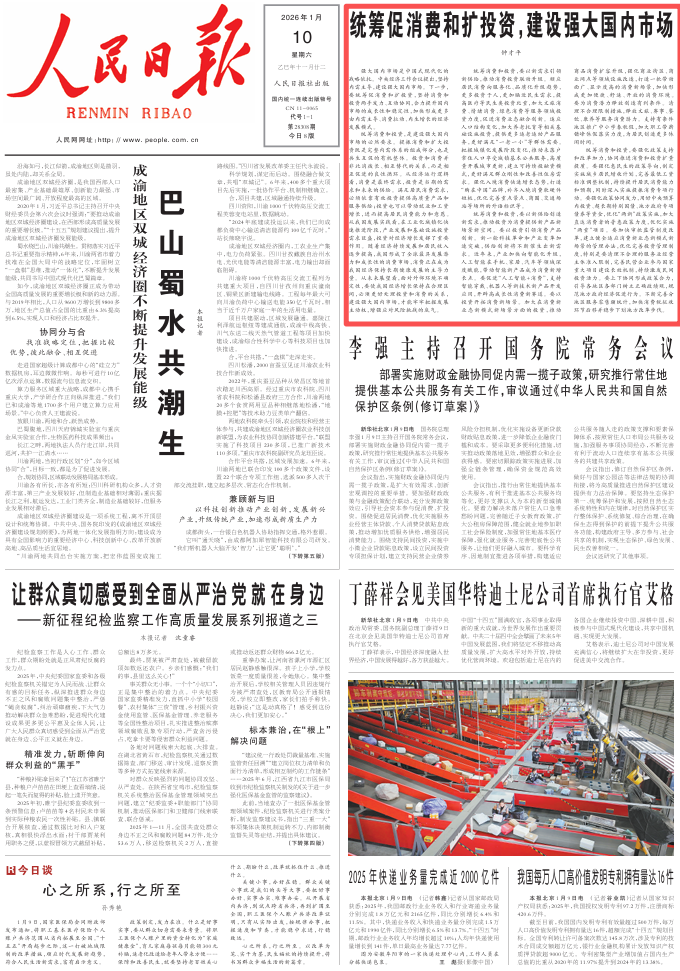 ���¿���λ�ý�ͼ��