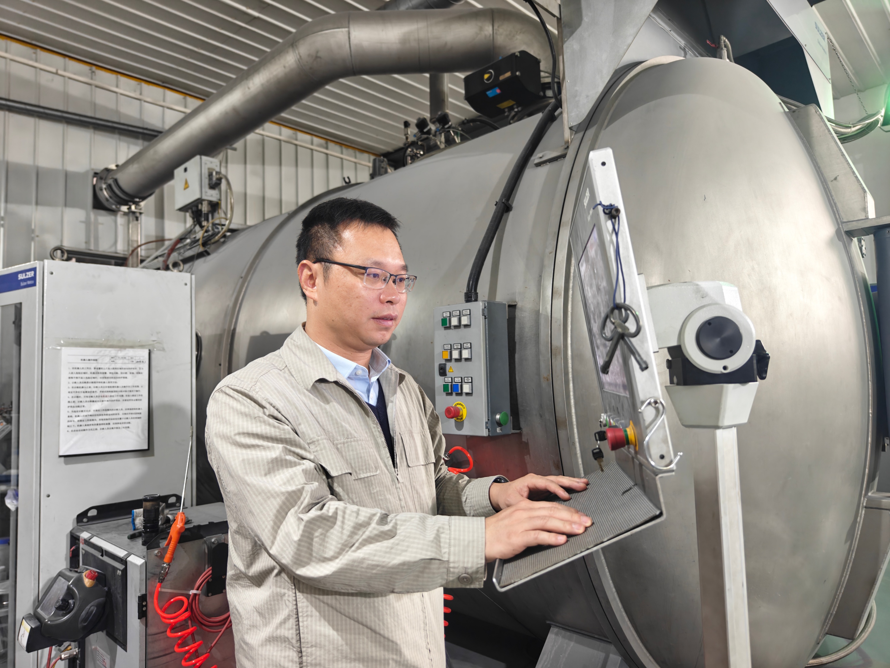 �㶫ʡ��ѧԺ�²����о�������Ϳ�о����ĸ�������С�����PS-PVD��Ϳϵͳ������������ ���ŵ���