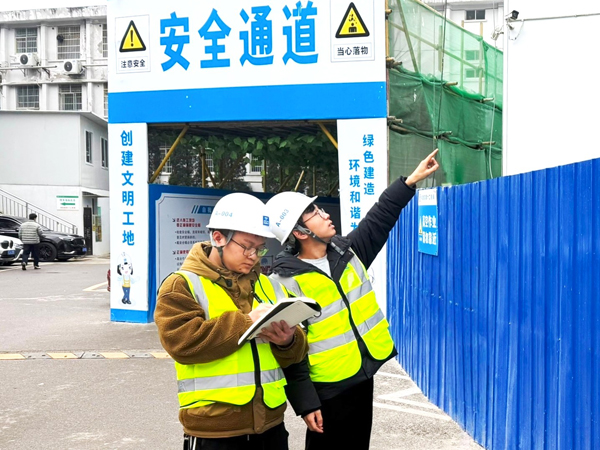 �������˳�־���˼�鹤����ʩ����ǿ��