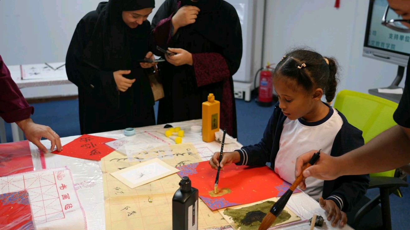 �������������Ļ�չʾ�뻥�������������й��鷨��ɳ���ǻ۹����Ľ���ѧԺ��ͼ