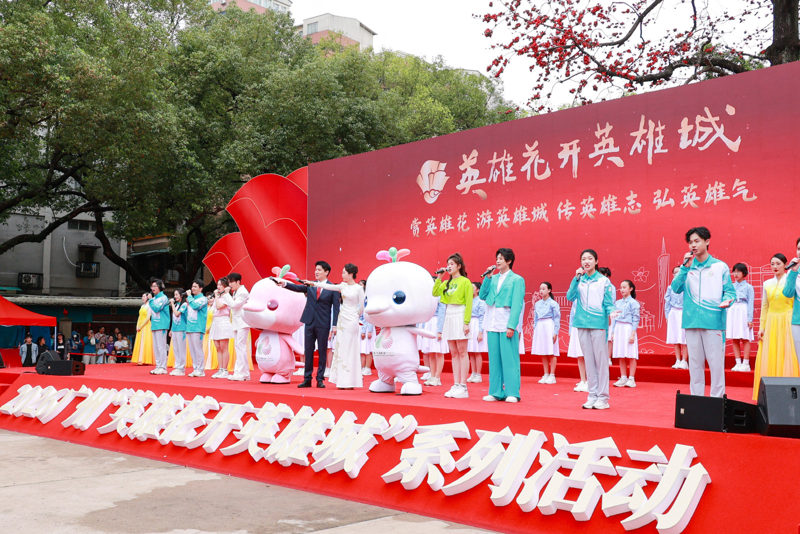 2026���ݡ�Ӣ�ۻ���Ӣ�۳ǡ�ϵ�л����չ���ֳ��������й㲥����̨��ͼ