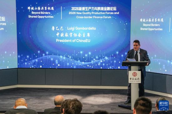 3��24�գ���ŷ����Э����ϯ·�׼����ʰͶ�������¬ɭ�����е�2026������������羳������̳�Ϸ��ԡ��»������ ������ ��