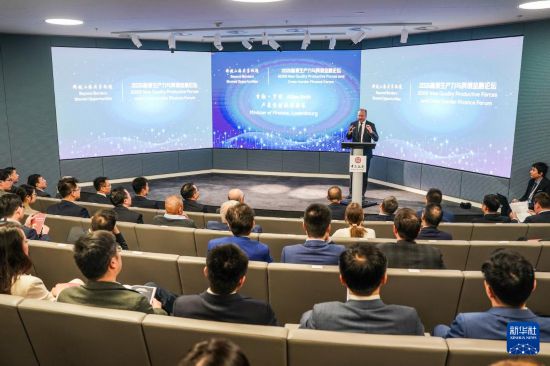 ��3��24�գ�¬ɭ�������󳼼��ա�������¬ɭ�����е�2026������������羳������̳�Ϸ��ԡ��»������ ������ ��