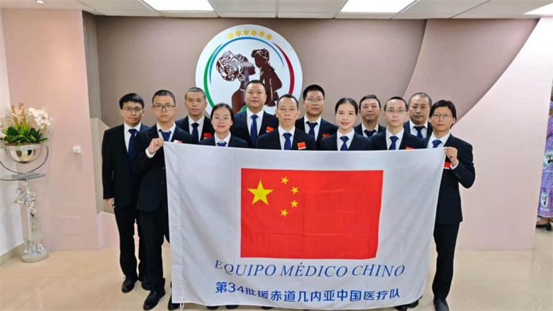 医疗队合影。第34批援赤道几内亚中国医疗队供图