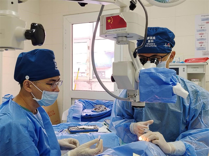 医疗队在进行眼科手术。第34批援赤道几内亚中国医疗队供图