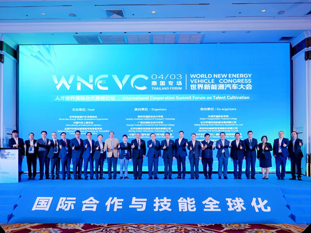 2026��������Դ������ᣨ̩��ר�������˲��������ʺ����߷���̳��4��3����̩�����ȳɹ��ٰ졣����췽��ͼ