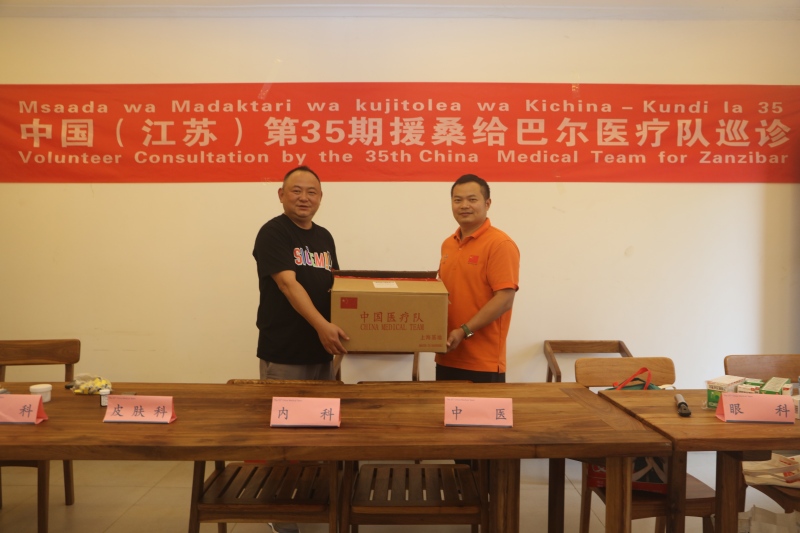 �й�Ԯɣҽ�ƶ�����ҵ����ҩƷ�� �й�Ԯɣҽ�ƶӹ�ͼ(1)