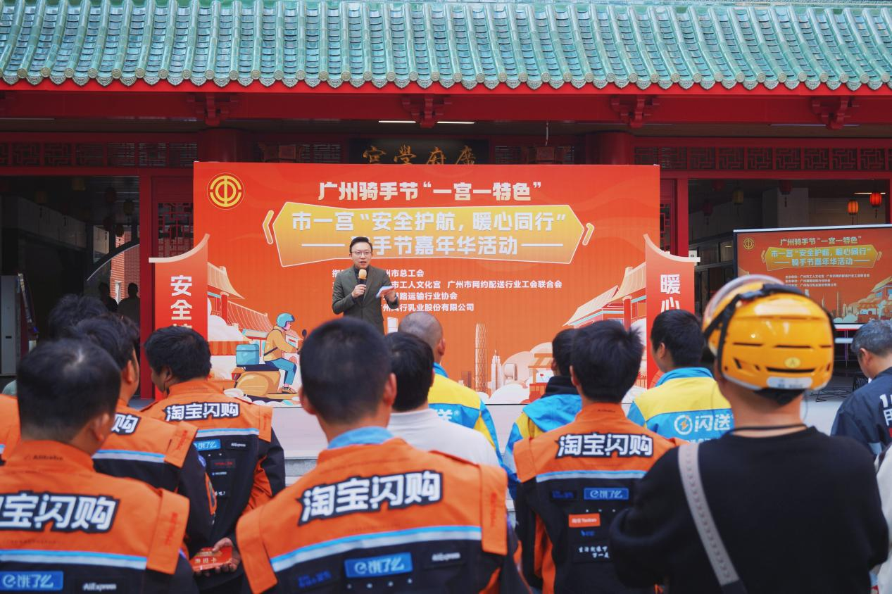 �����е�һ�����Ļ����ٰ조��ȫ������ů�����С����ֽڼ��껪��������е�һ�����Ļ�����ͼ