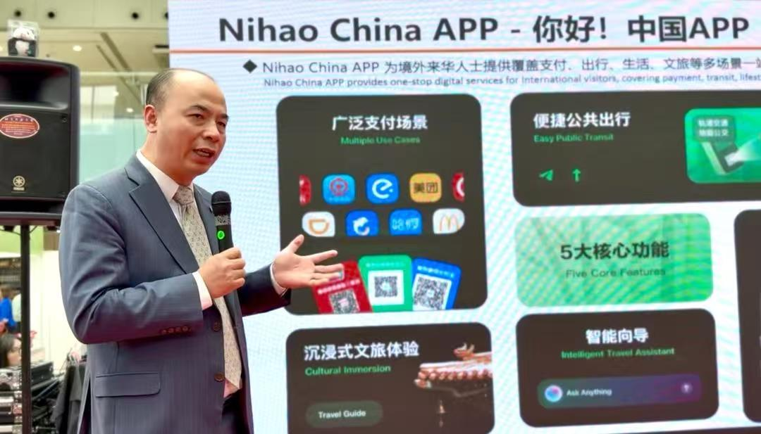 �������ʴ����ڻ�ֳ��ƽ顰��ã��й���APP������췽��ͼ
