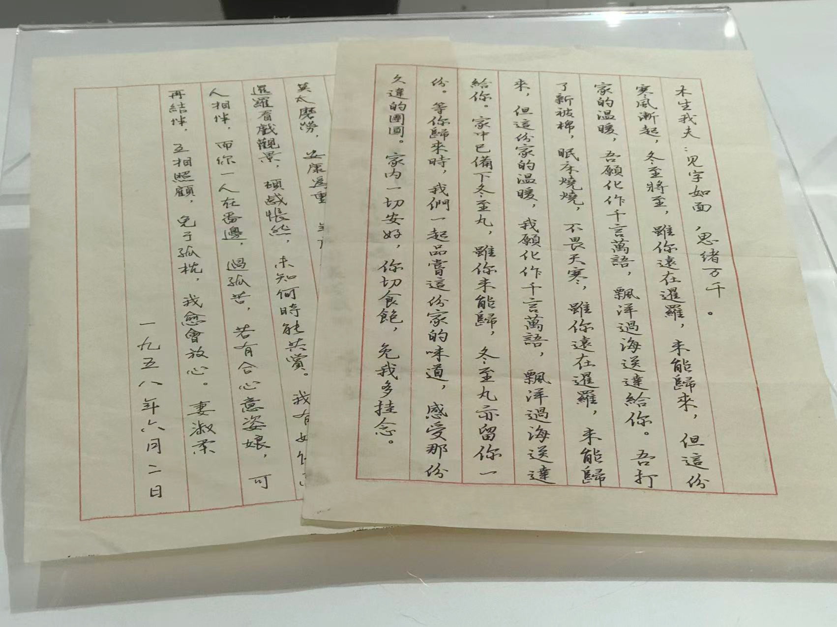 电影《给阿嬷的情书》中淑柔写给木生的侨批道具信。实习生 王雅睿摄