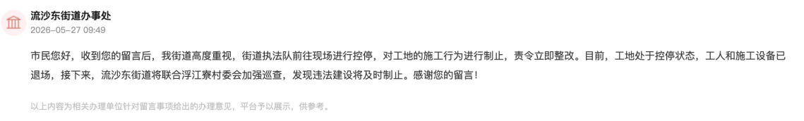 ���������쵼���԰塱��ͼ