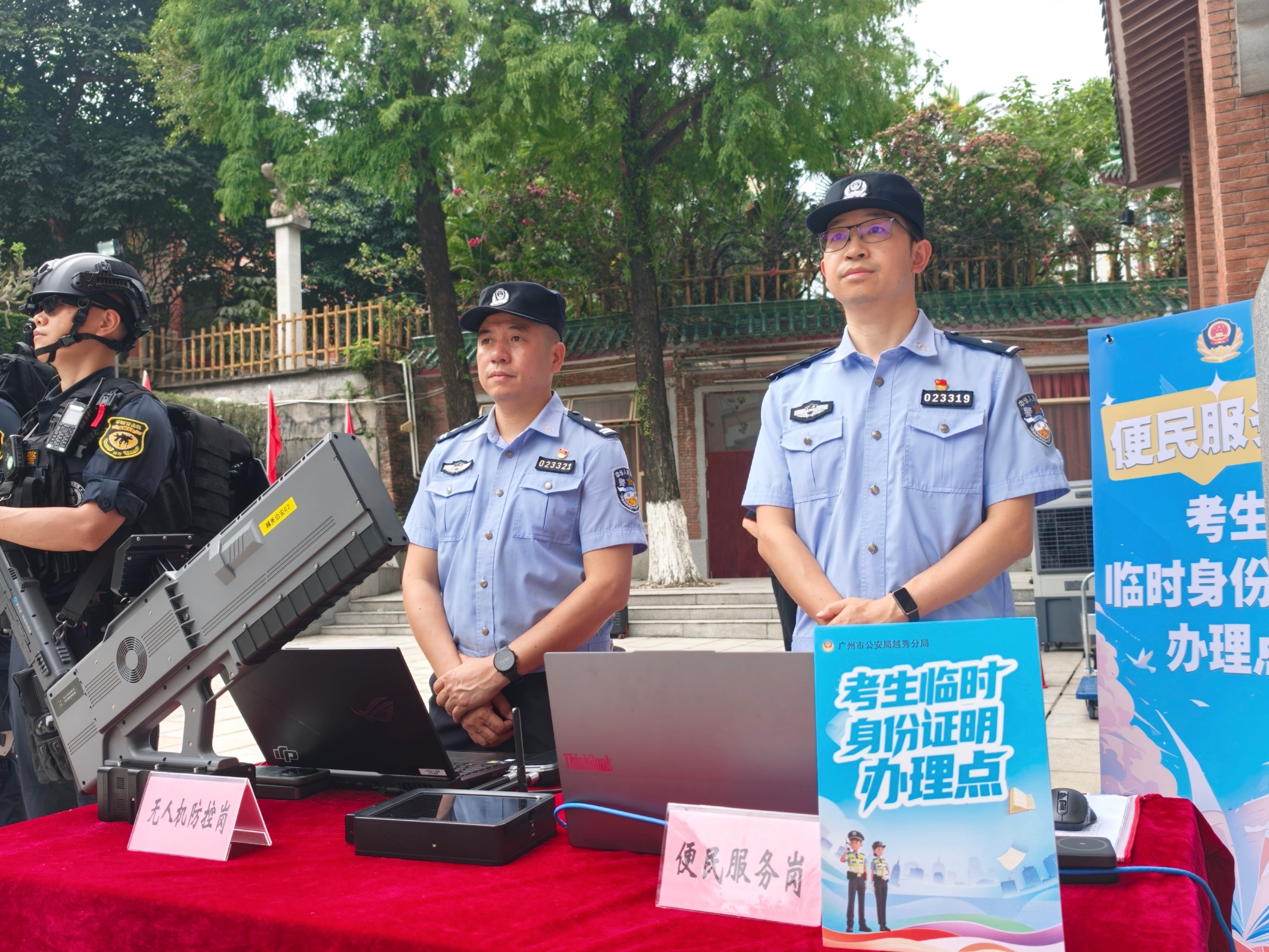 6��5�գ��㶫�񾯶�벢�ٱ��ϸ߿������������� ���ŵ���
