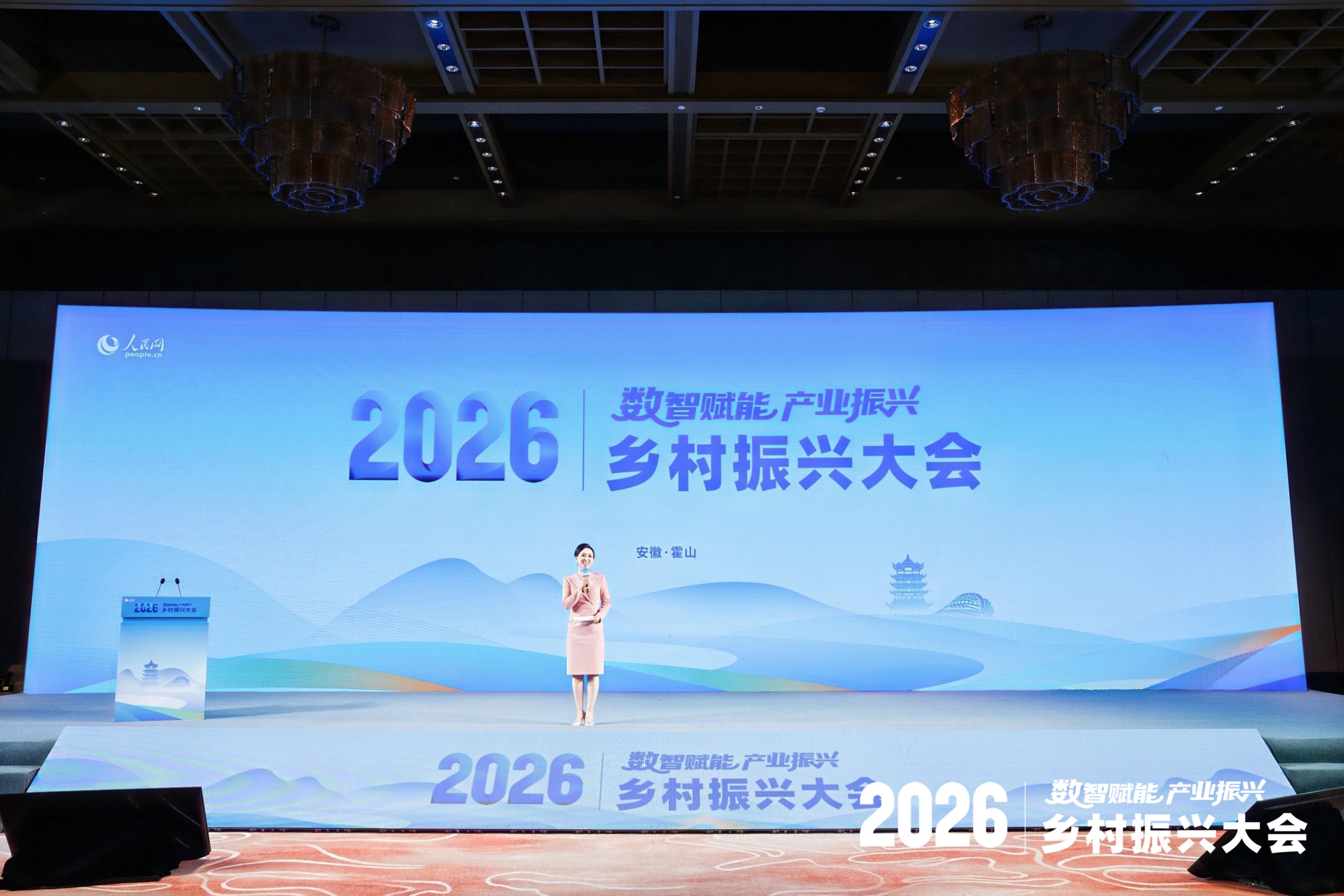 2026������˴���ڰ���ʡ��ɽ�ؾٰ졣���������� �������
