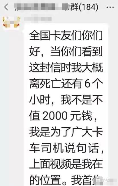 ˾ ߱2000Ԫ