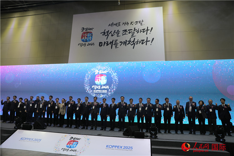 “韩国国家集市博览会”开幕式于3月5日举行。人民网记者 莽九晨摄