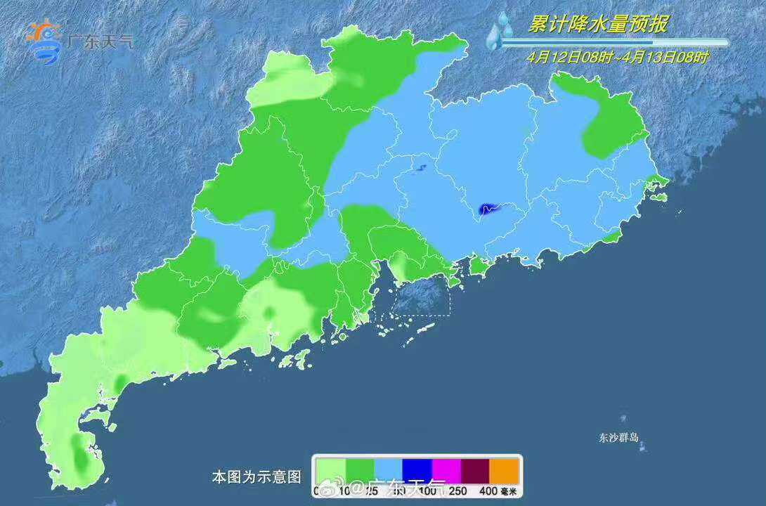 4月12日8时至13日8时,广东省累计降水量预报示意图。图片来源:广东天气官方微博
