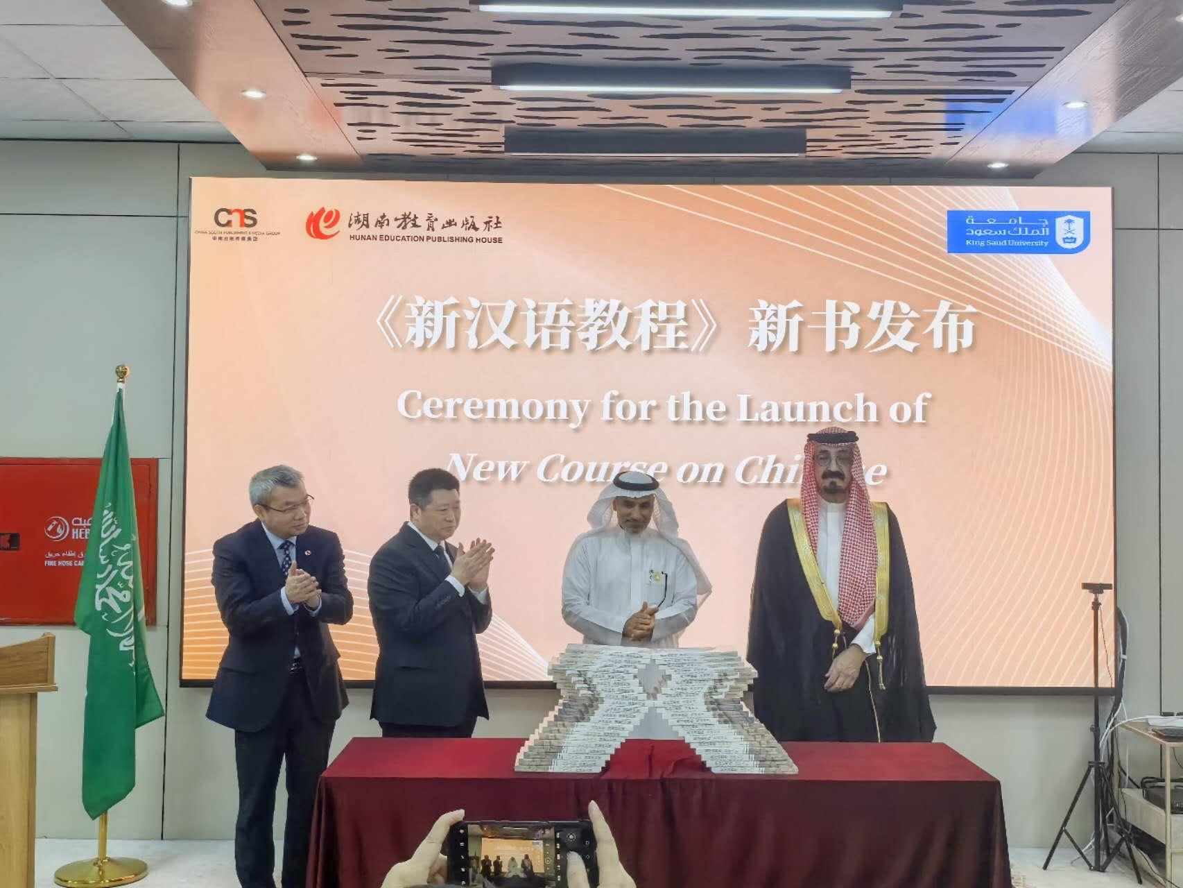 活动现场。智慧宫中文教育学院供图
