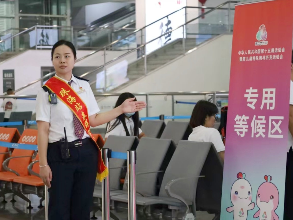广珠城际珠海站开设专用通道、候车专区,做好十五运会运动员的乘车和出站服务工作。段治平摄