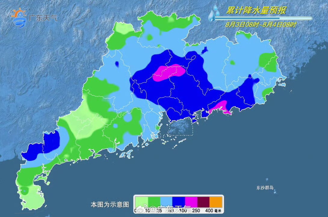 8月3日8时至4日8时,广东省累计降水量预报示意图。图片来源:广东天气官方微博